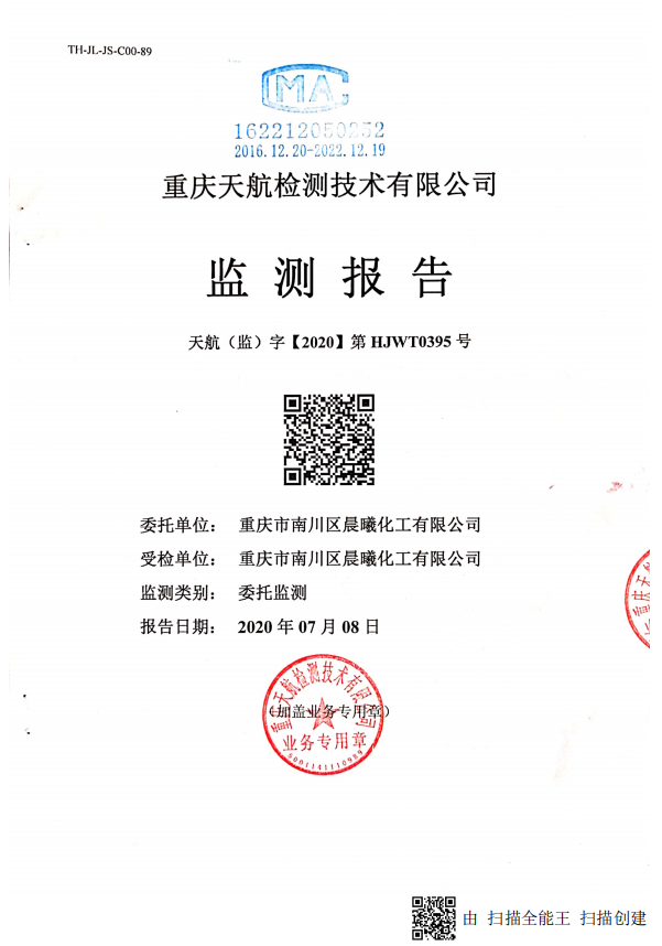 Environmental monitoring report