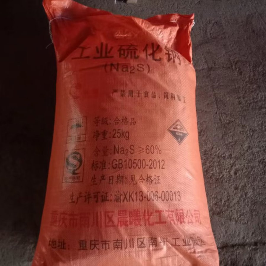 Industrial sodium sulphide product photo 4