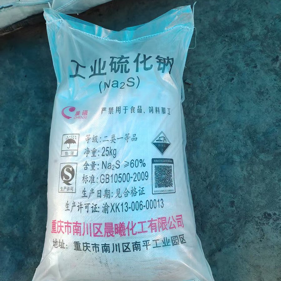 Industrial sodium sulphide product photo 9