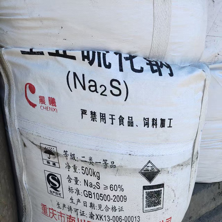 Industrial sodium sulphide product photo 14